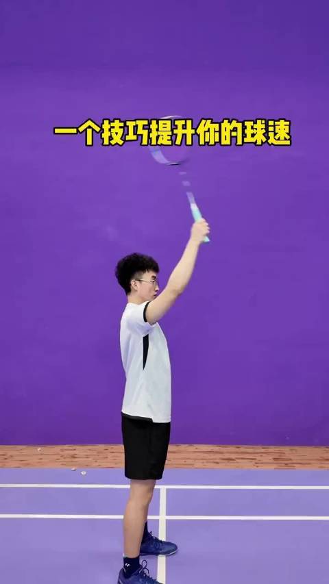 一个妙技升迁球速体育录像/图片