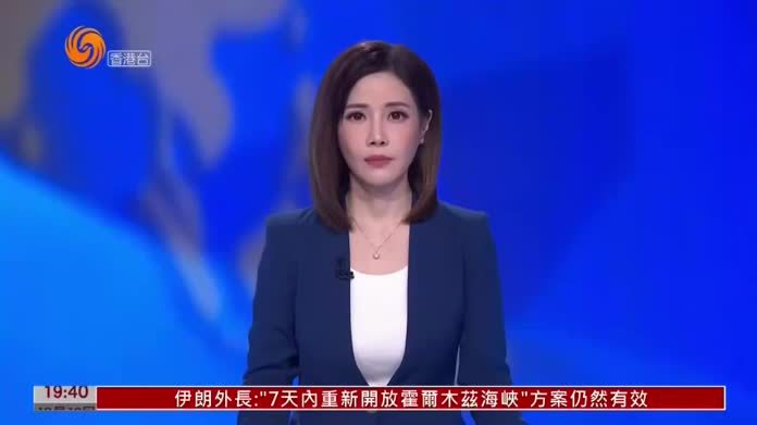 粤语报道｜陈茂波：香港三方面推动资金融通