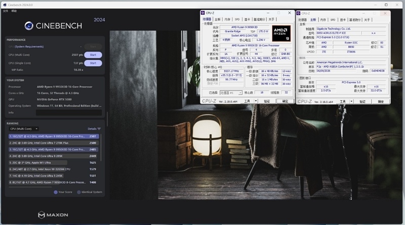 纯白搭配二次元!技嘉B850 AORUS ELITE-P ICE雕妹主板装机体验