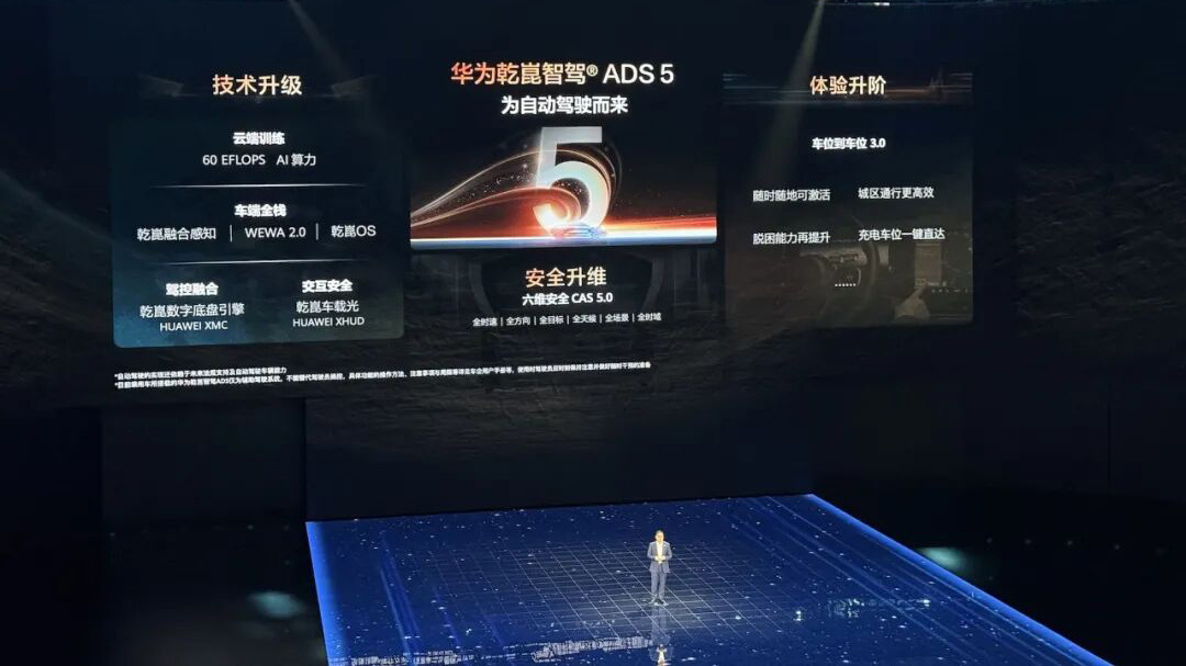 智驾辅助为啥忽然遇冷了，成都车展后，汽车圈要流行什么？