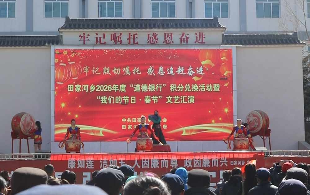 2月10日，一台“土味春晚”在元古堆村举行。新华社记者 张睿 摄