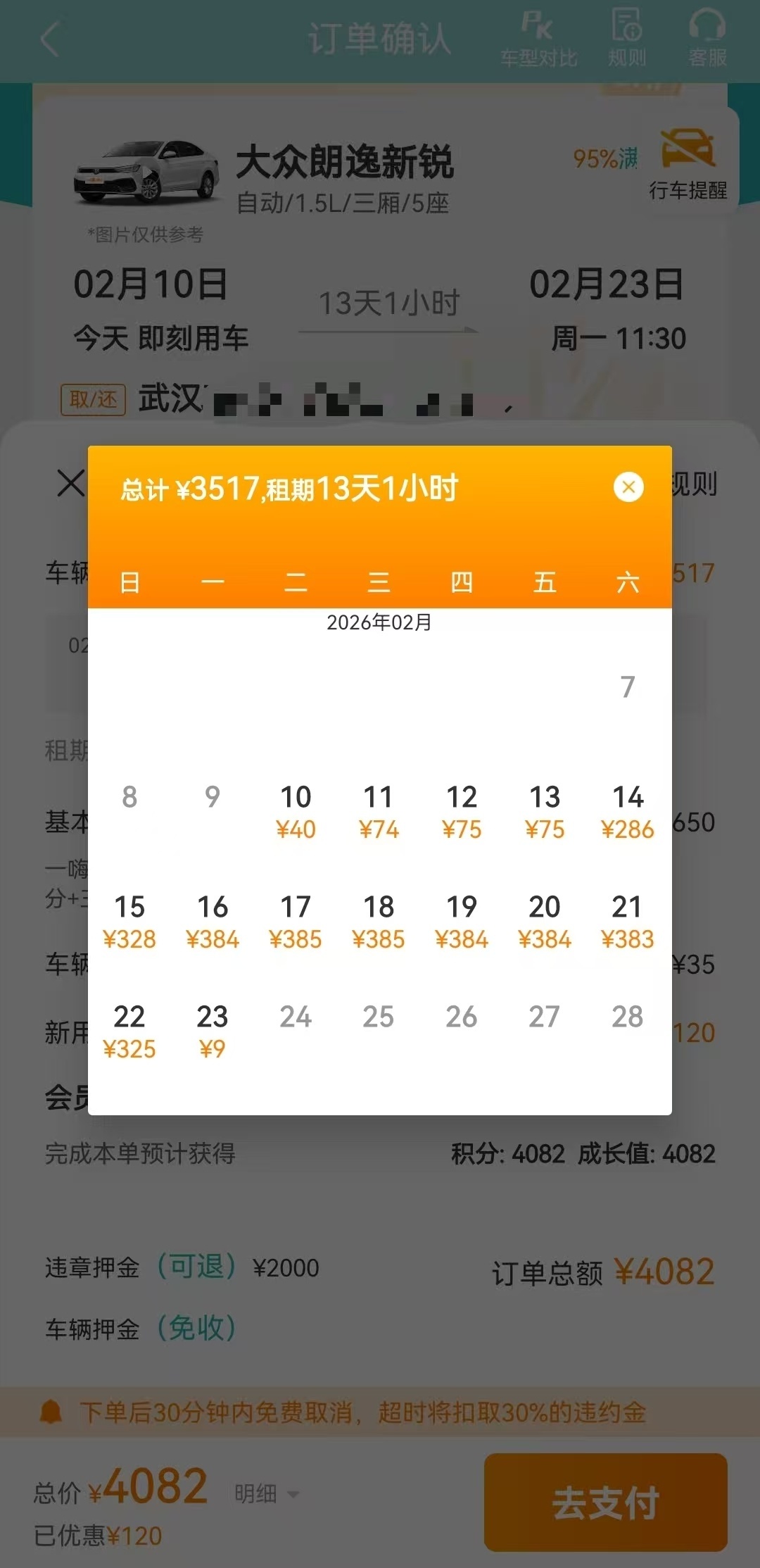 ##ALT_0_514831270069608##