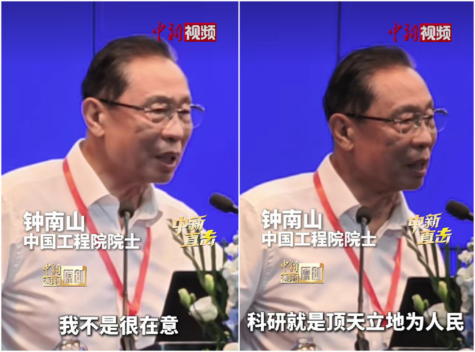中国新闻网视频截图