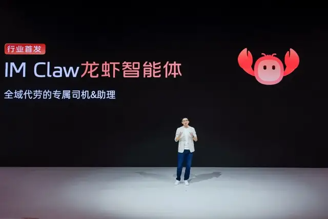 一年一个黑科技，智己这次学聪明了！