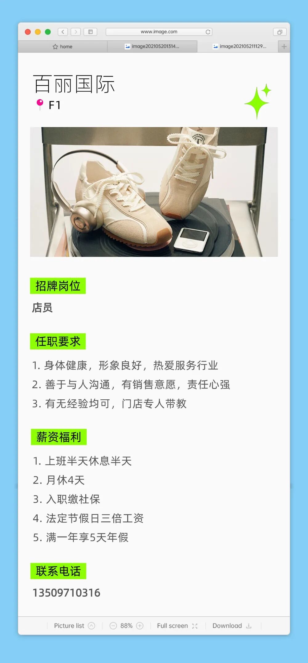 图片
