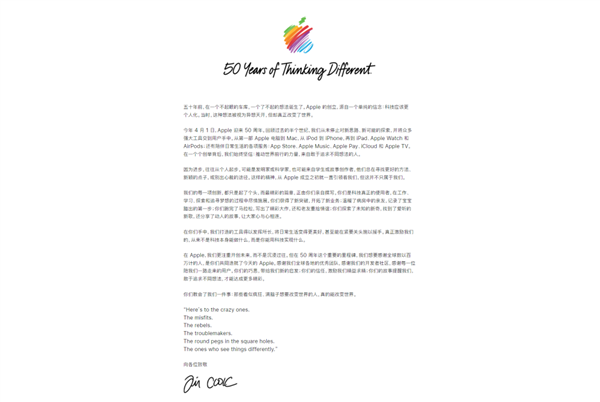 苹果都50岁了 大家怎么还在怀念它年轻的时候？
