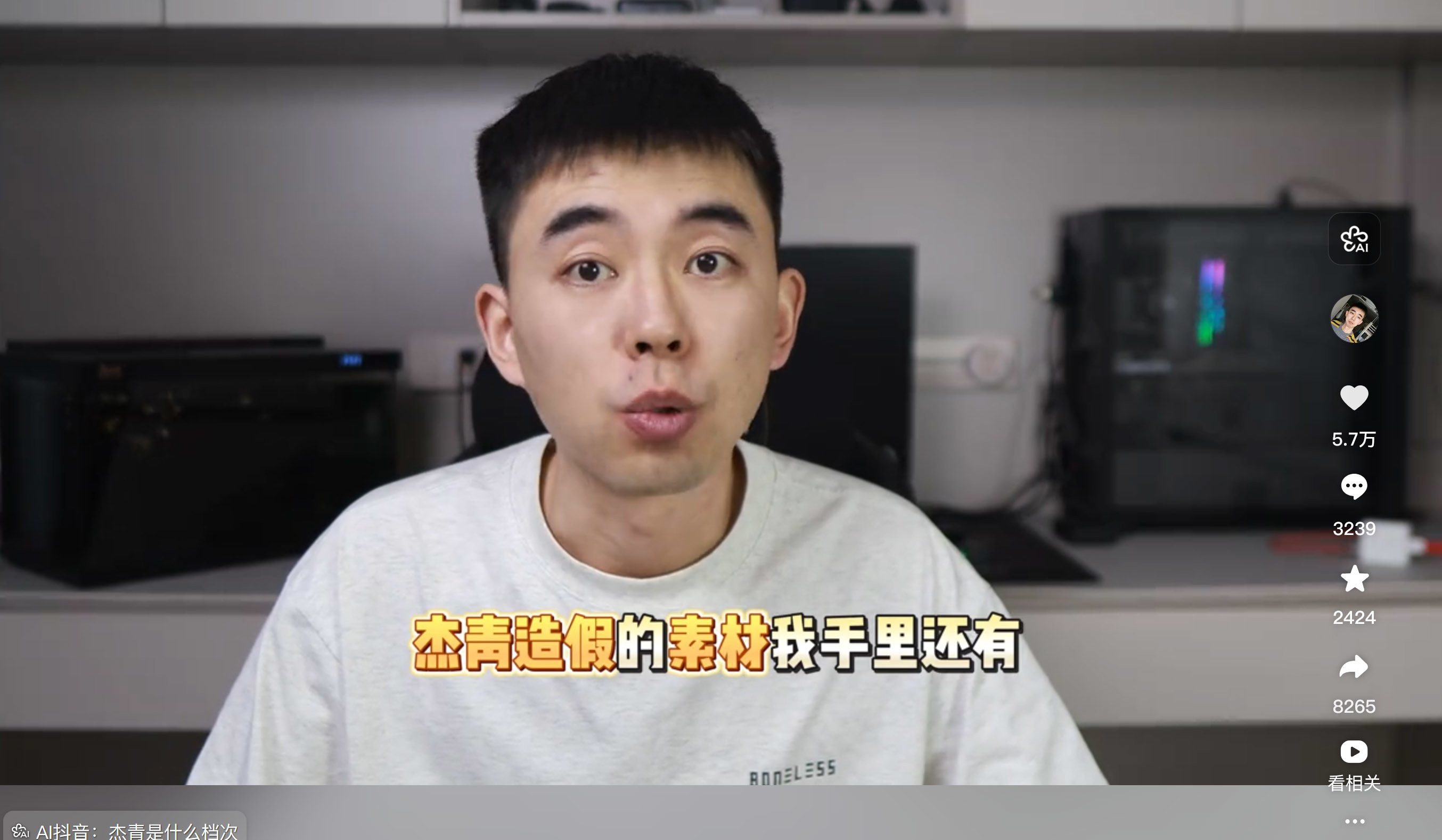 视频截图