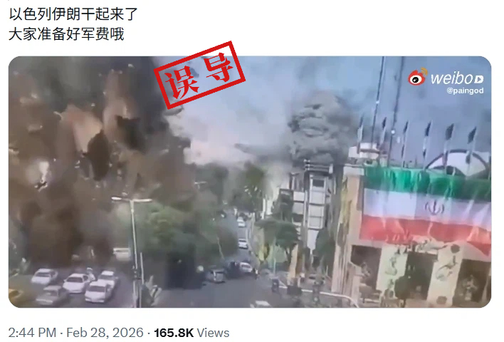 视频画面源自去月