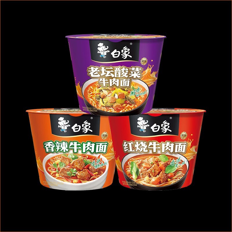 白象方便面经典桶红烧香辣牛肉面袋装夜宵速食食品整箱泡面香菇