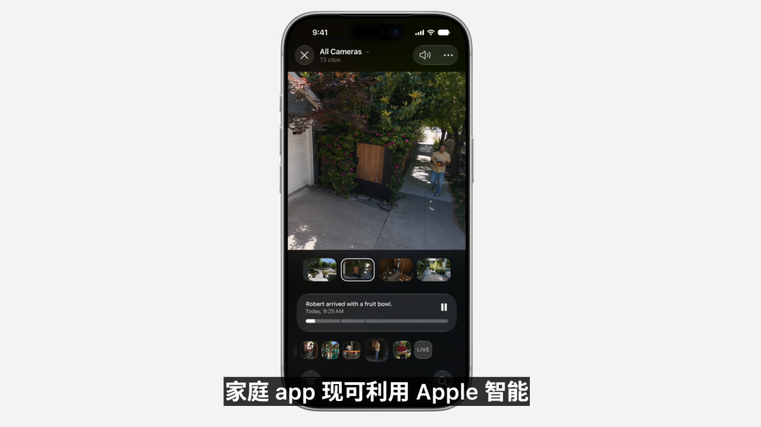 库克深情告别!Siri换脑重生,AI撑起苹果WWDC,中国市场:再等等