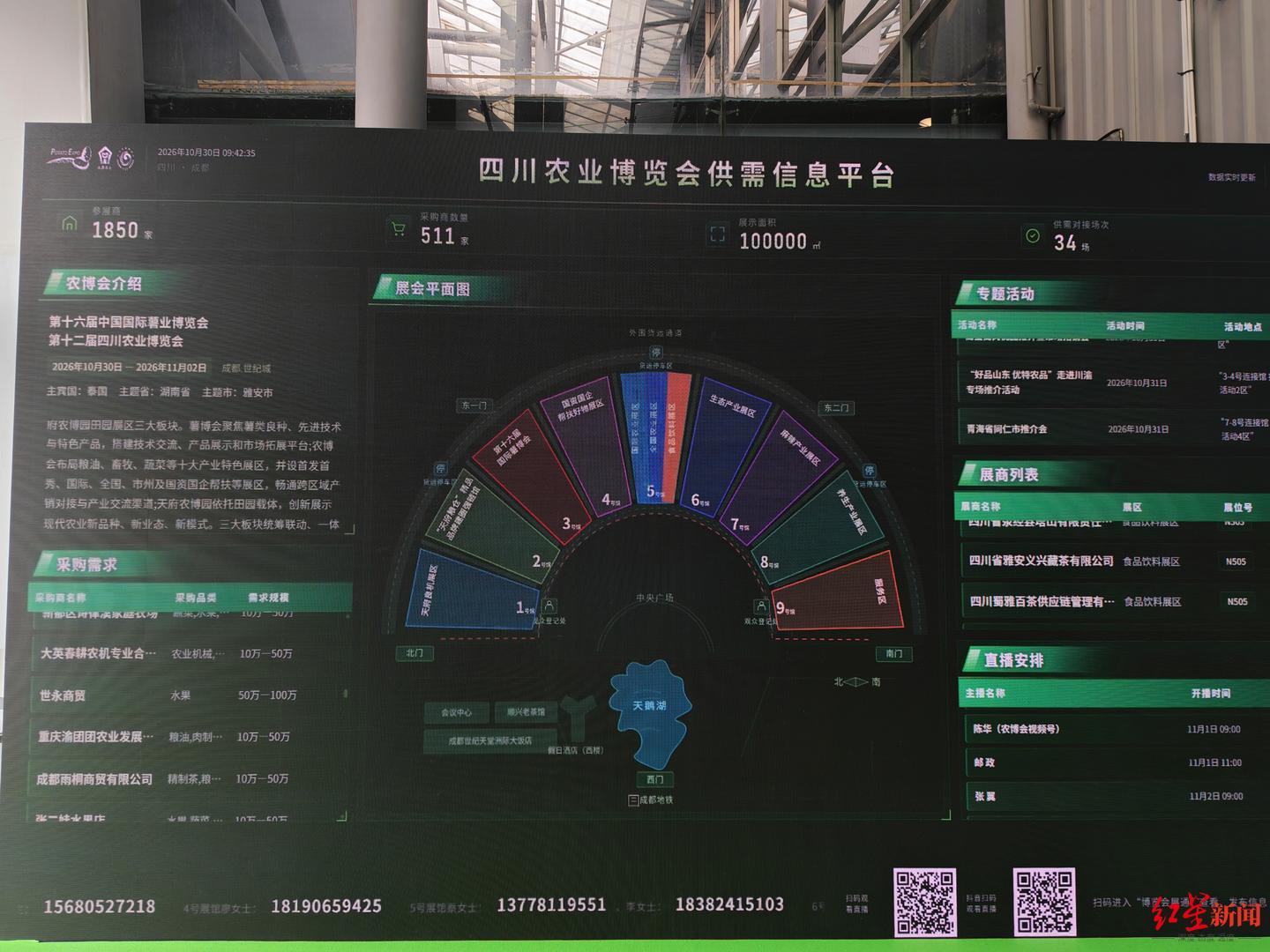 微信图片_20261030175149_657_2.jpg
