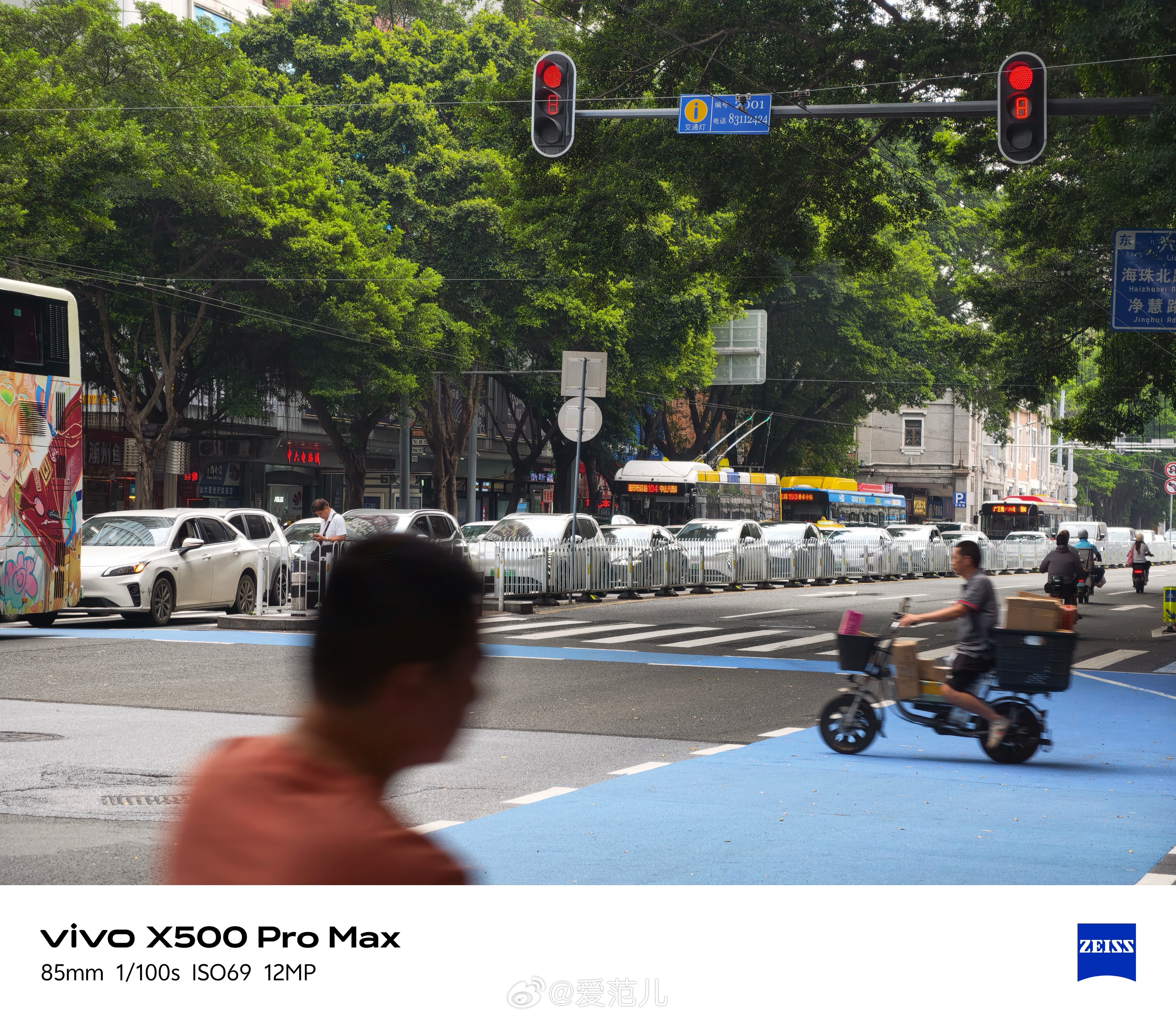 #爱范儿图赏#|vivo X500 Pro Max:把城市框进喜欢的