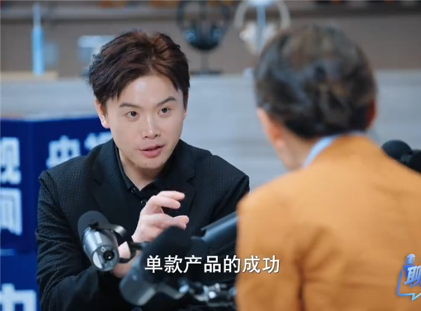 追觅俞浩:我也羡慕上来就能做汽车的人 但现实让我必须先做马达