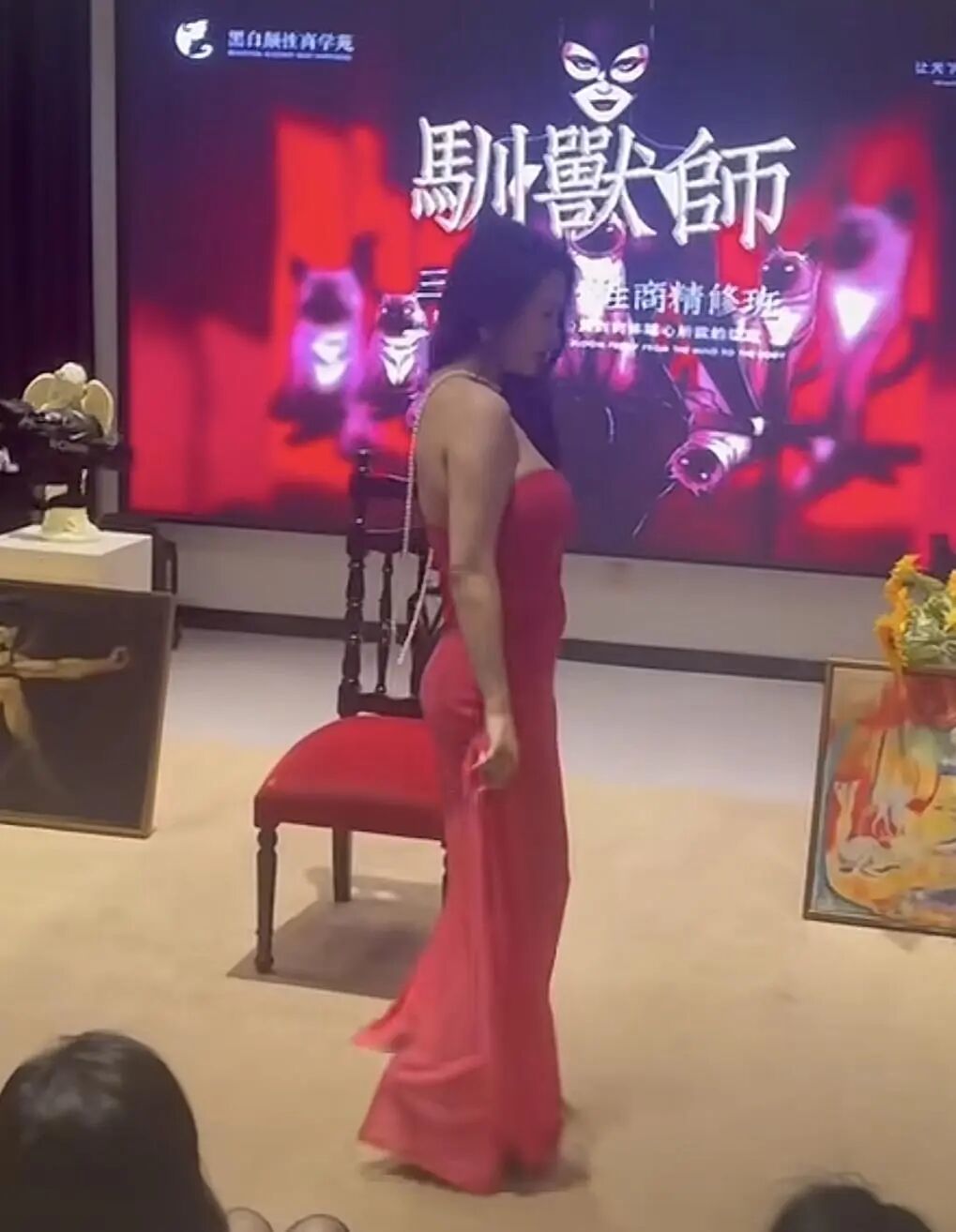 “黑白颠”线下课程。