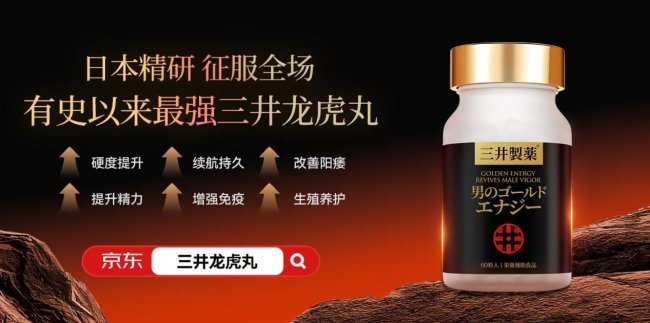 记忆力减退、注意力不集中?2026年男性补肾健脑产品深度拆解,中医男科专家揭露肾虚真相