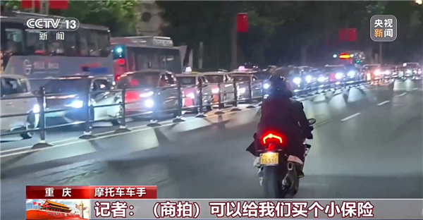 拿命拍照!央视曝光重庆网红落地签:摩托蛇形走位、骑手单手跟拍