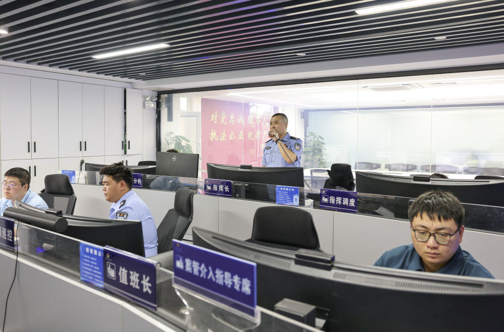 这是2025年5月22日拍摄的北京市公安局西城分局西长安街派出所综合指挥室。新华社记者 殷刚 摄