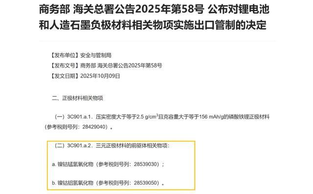 全军覆没!欧美的电池产业,为什么干不过中国