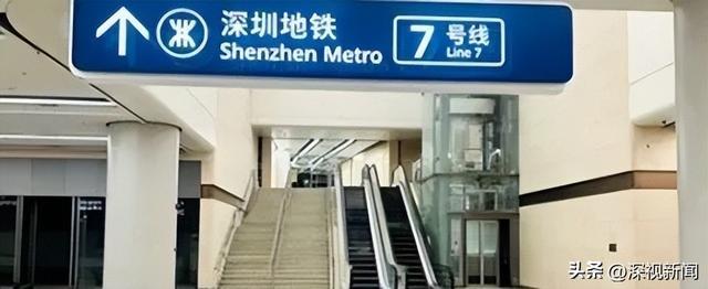 图源 皇岗口岸官网