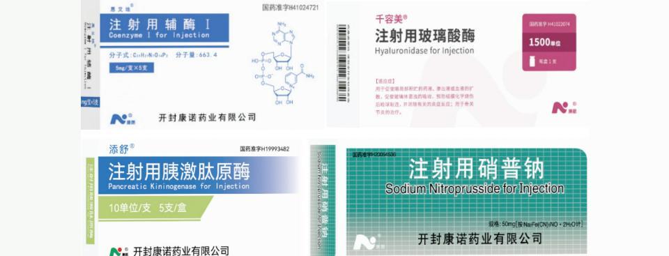 销售费用居高不下,依赖“老药”的康诺生物赴港IPO_凤凰网
