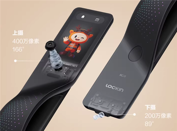 鹿客真AI智能锁V7 Max明天发布:全球首发隔空充电!无限续航
