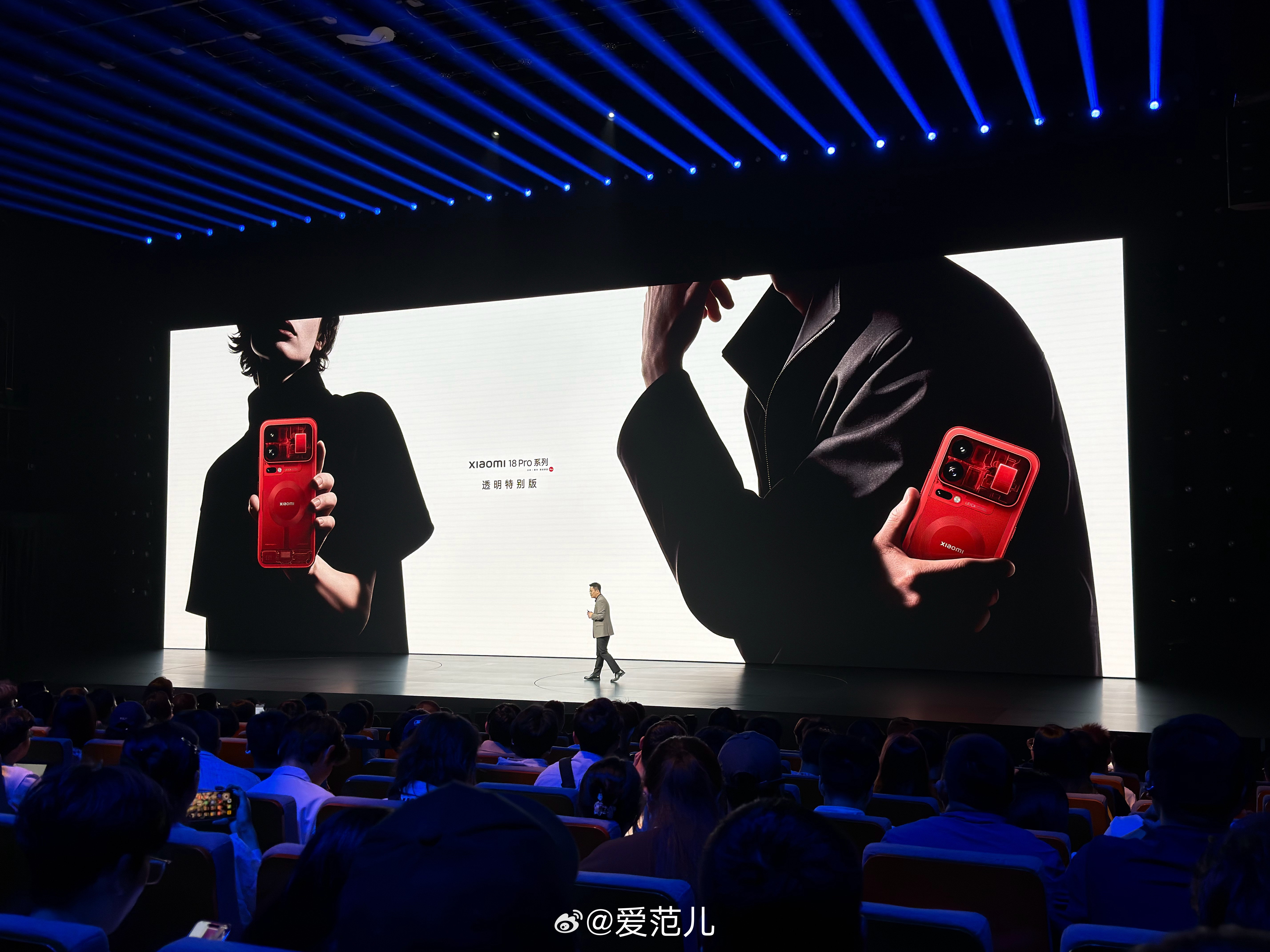 #爱范儿在现场# 小米 18 Pro 系列透明特别版亮相! 特别版整