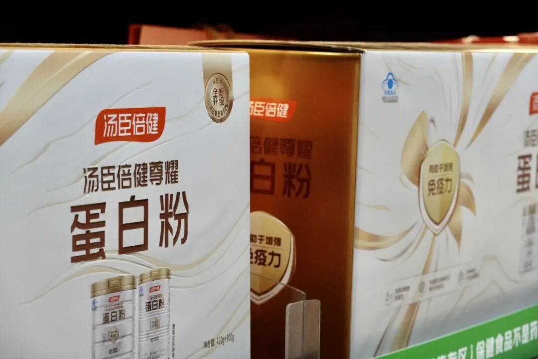 汤臣倍健产品/盐财经郭嘉亮 摄