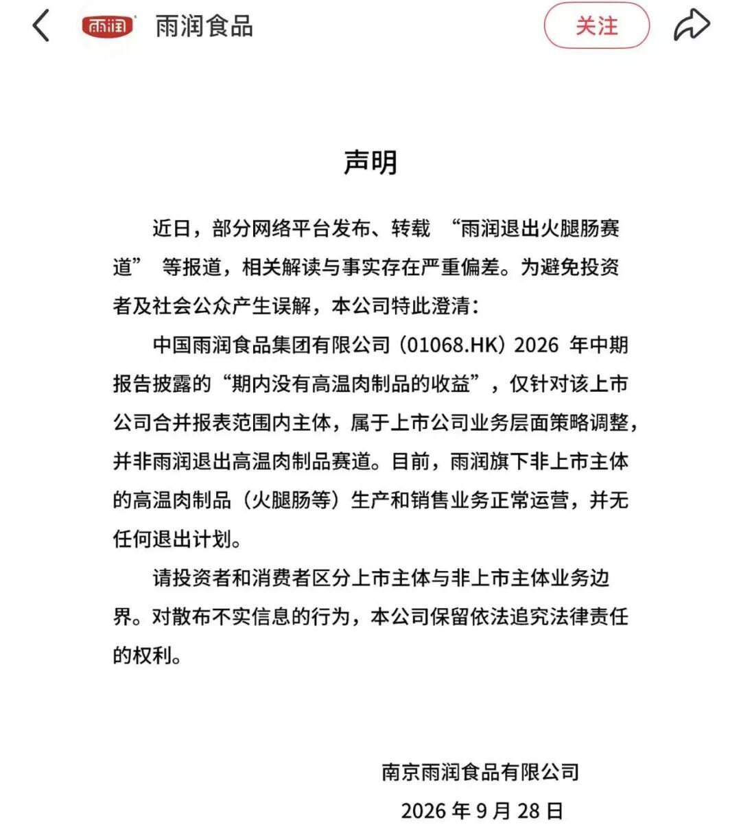 回应.jpg