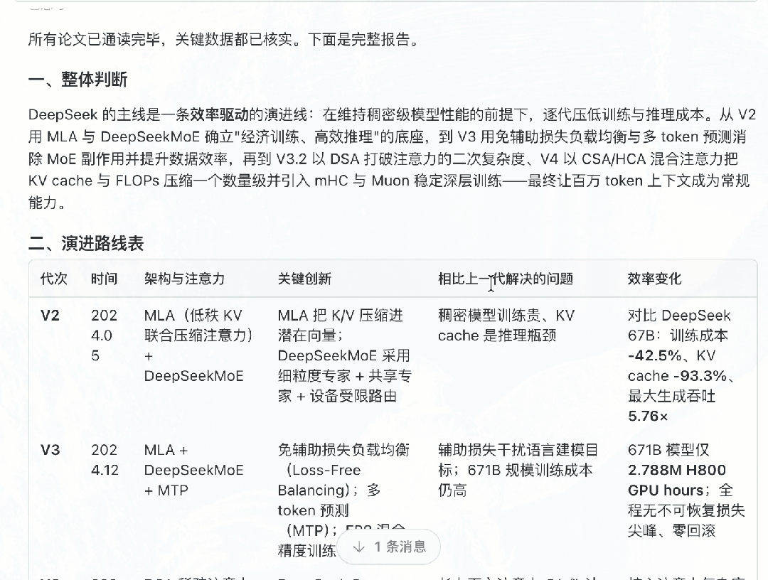 实测云知声U2-Flash:18分钟速搓Agent、打造超写实大型滑梯 实测云知声U2-Flash:18分钟速搓Agent、打造超写实大型滑梯