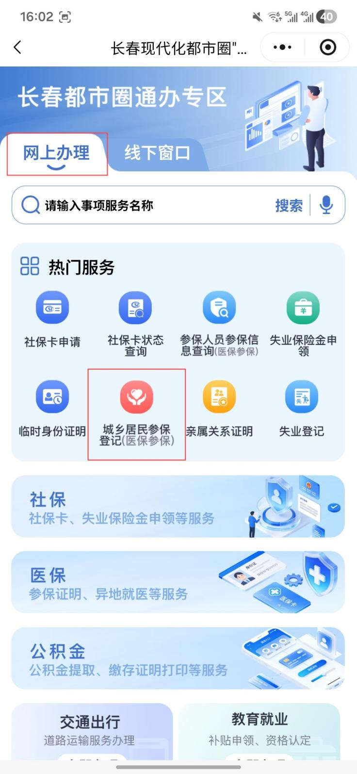 图片 2.png