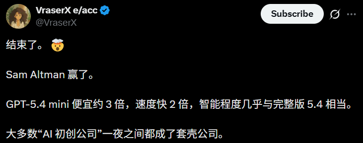 GPT-5.4 mini+nano突袭,1/3价格养满血“龙虾”!OpenAI彻底杀疯