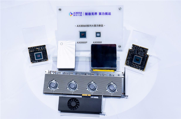 国产芯片逆袭!AX8860P性能超英伟达DGX Spark 25%:价格仅一半