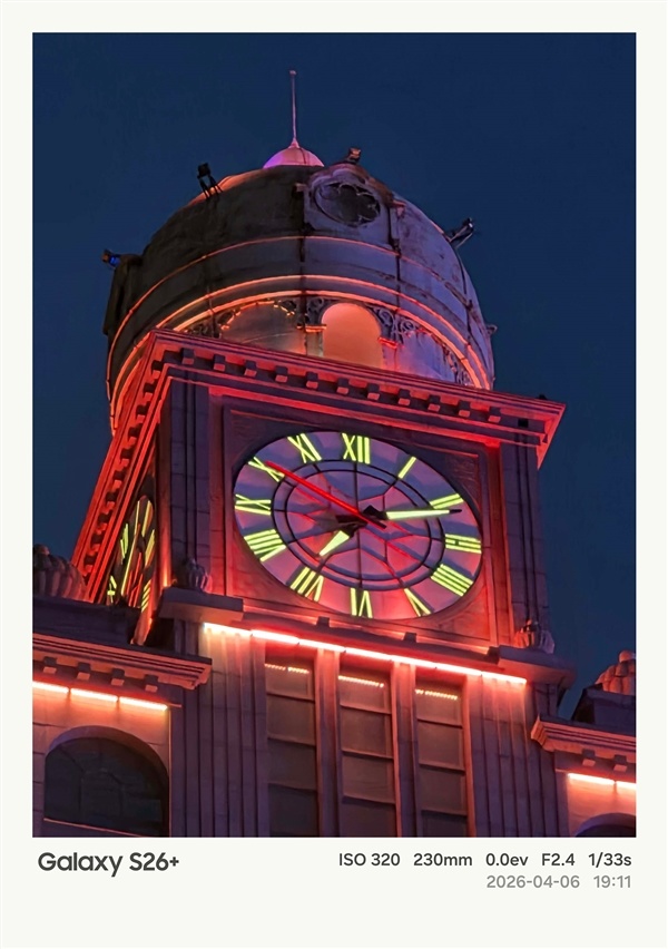 第五代骁龙8至尊版加持！三星Galaxy S26+手机体验评测：浮薄与性能兼得