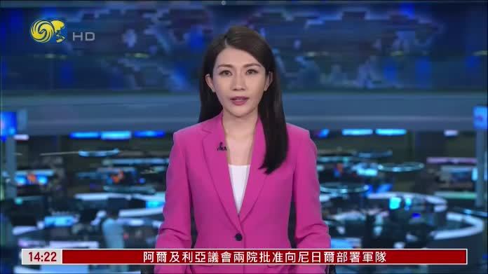 2026零碳使命国际气候峰会北京开幕