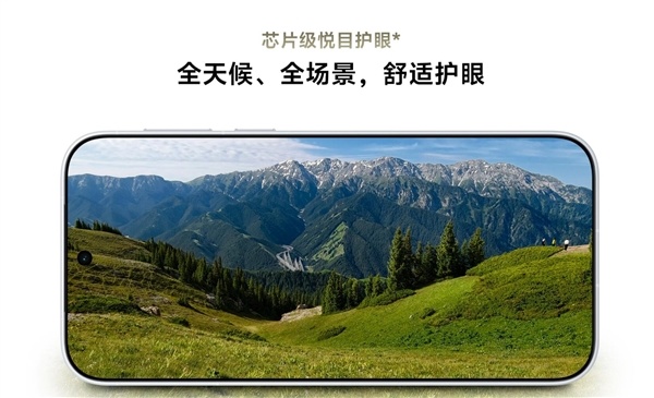 蓝厂最强标准版!vivo X500发布:5499元起