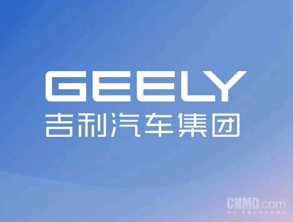 吉利汽车集团