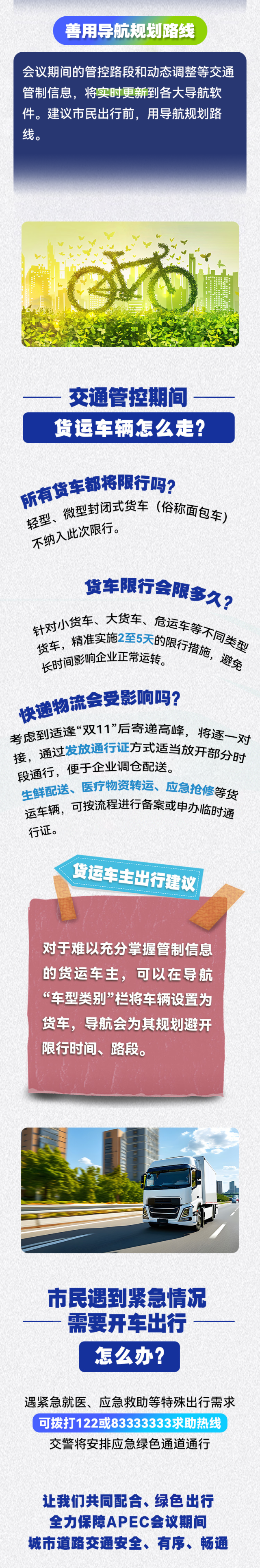 90996fcc005c9ff360e132042e8012c5.png
