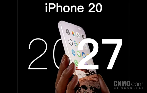 20周年操心款iPhone假思图