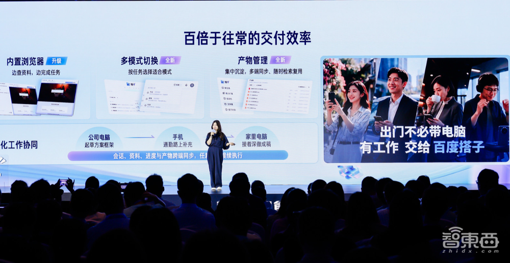 AI办公,卡在哪了?百度搭子给出的答案是“直接交付”