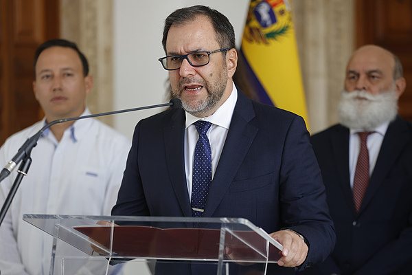 △委内瑞拉外长希尔（资料图）