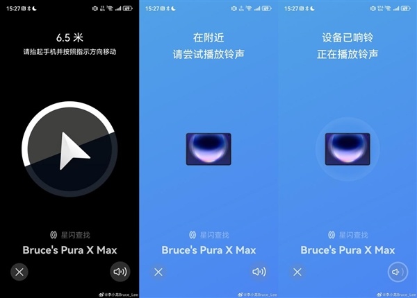 手机在德国丢了5天还能找回？华为云空间离线查找实力出圈