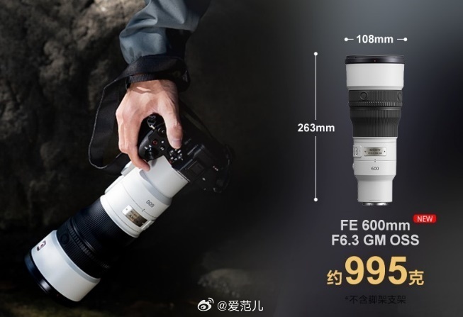 【索尼把 600mm 超长焦做到不到 1kg 了】#索尼发布两款超轻