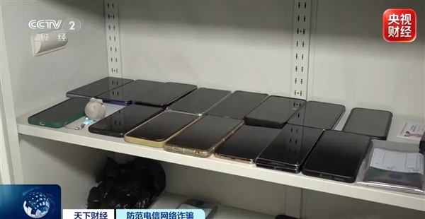境外诈骗开始伪装成本地来电了！指引操作手机 黑屏一下4万没了