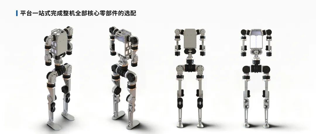 比亚迪、PI的机器人关节供应商,融了数亿元
