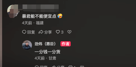 河南杀虫剂公司LOGO神似保护伞走红！回应尽显格局