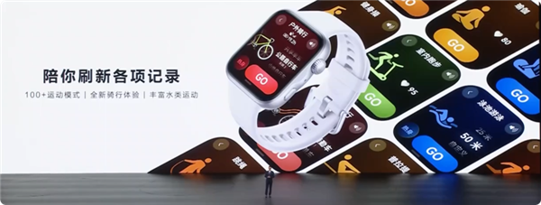 1099元起 华为Watch FIT 5小方表发布：27克超轻薄