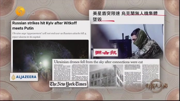 联合报：美星盾突限速 乌克兰无人机集体坠毁