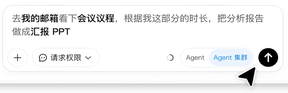 300个Agent预测104场比赛,Kimi拿世界杯做一场AI公开实验