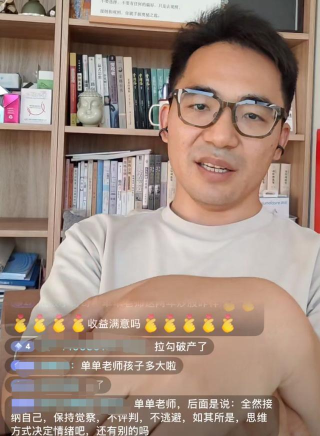 图源:微博