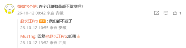 5亿砸出八大升级!赵长江称智界汽车订单数量都不发了:RX卖得很不错
